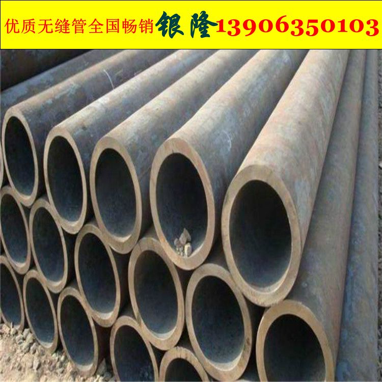 16mn無(wú)縫鋼管